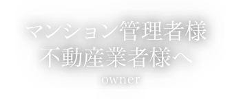 会社案内